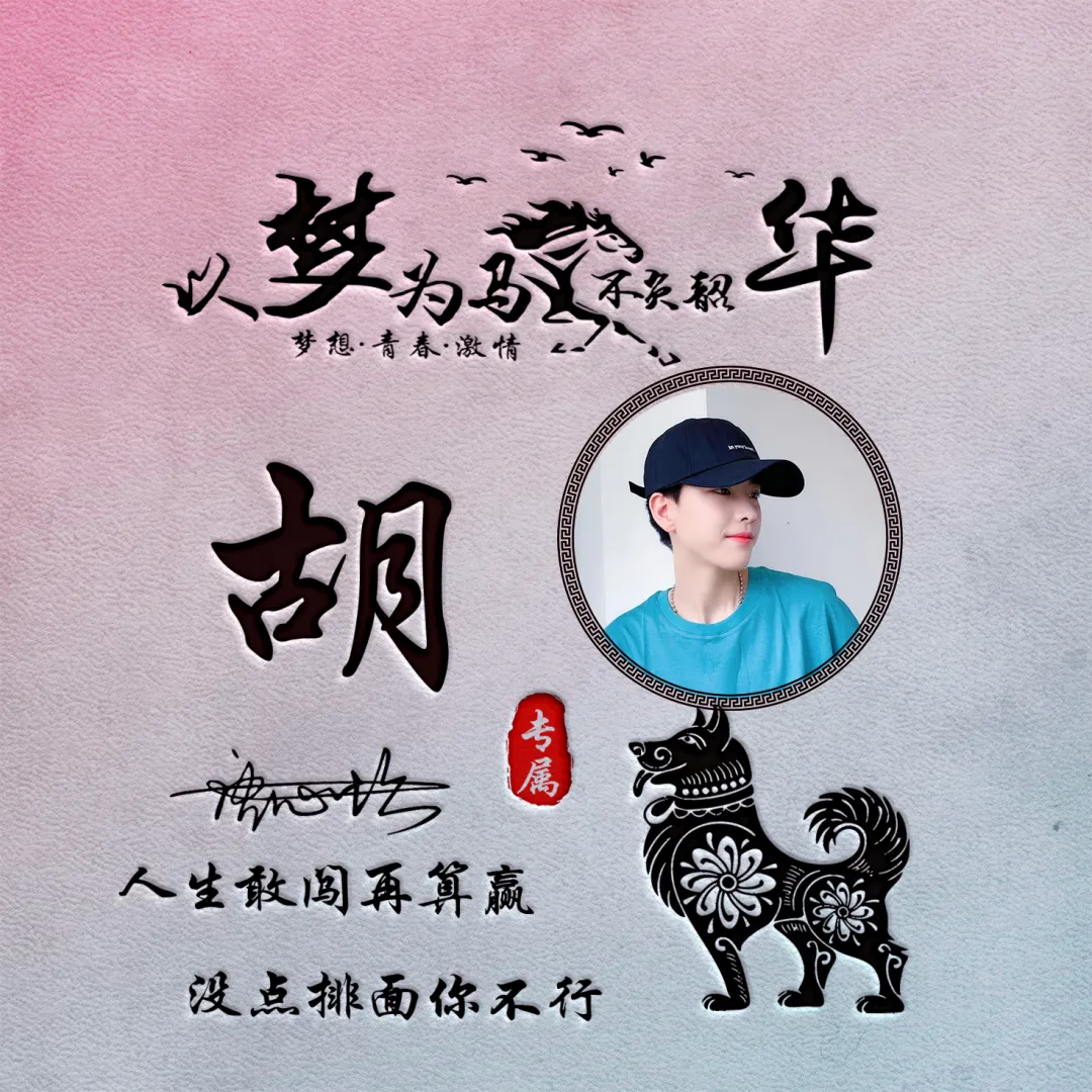 2022用你的名字做头像,3d高端大气签名头像,喜欢的请带走