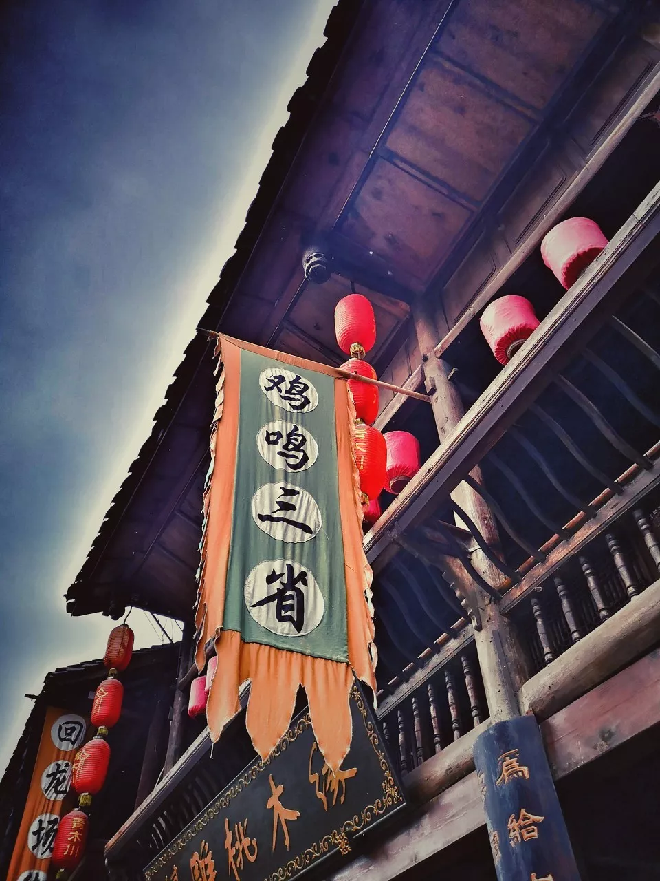 小桥流水，石板巷陌，秋来最美是古镇