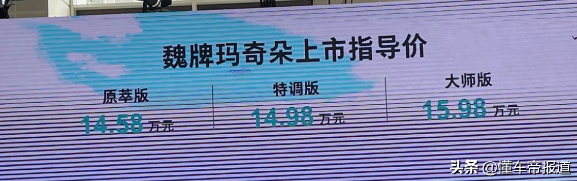 新车 </p><p>　　 高尔夫GTI、坦克500领衔，盘点2021天津车展十余款重磅新车