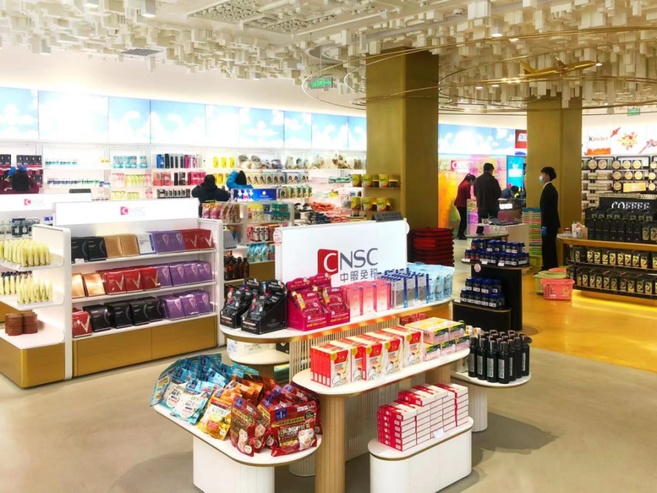 北京打“骨折”的免税店，竟然就在自家门前？刷街的快乐回来了