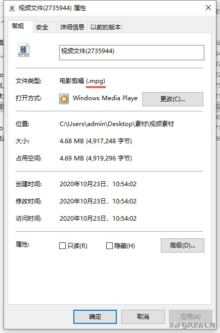如何将MP4转换为MPG？这个方法超简单