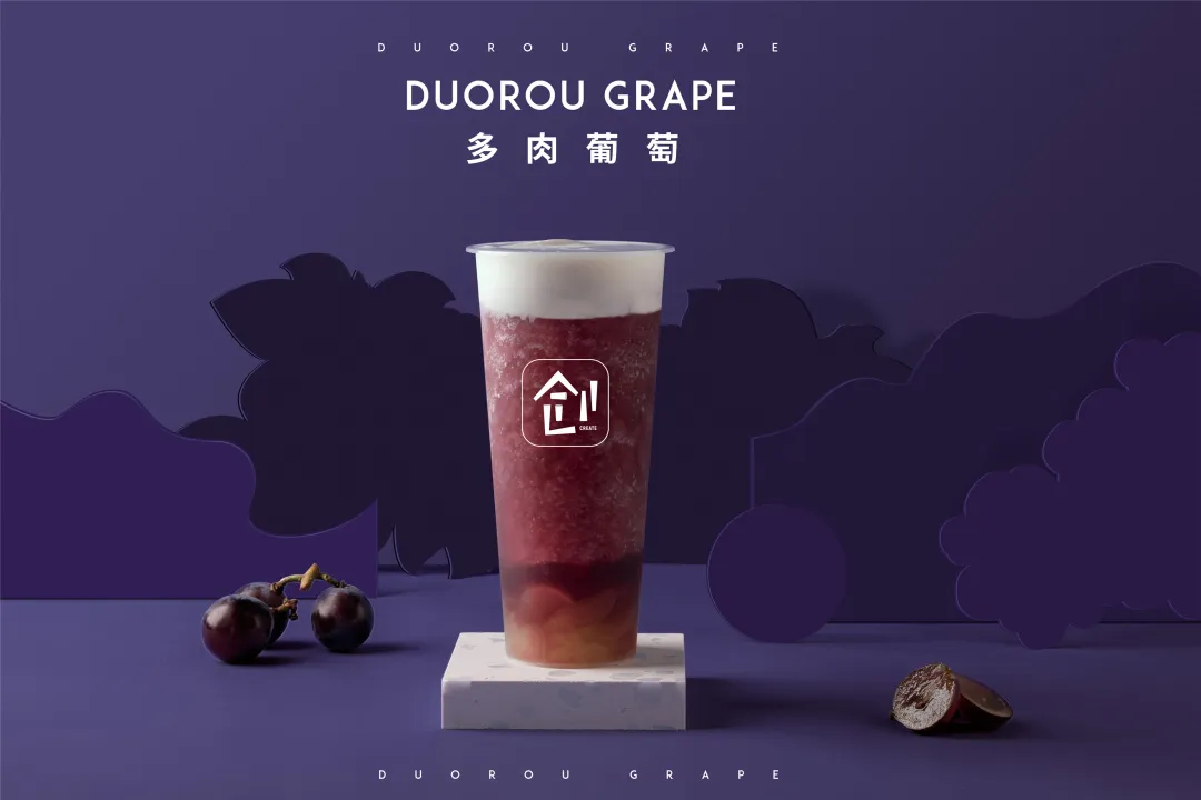 多款应季水果茶配方(多款应季水果茶配方大全)