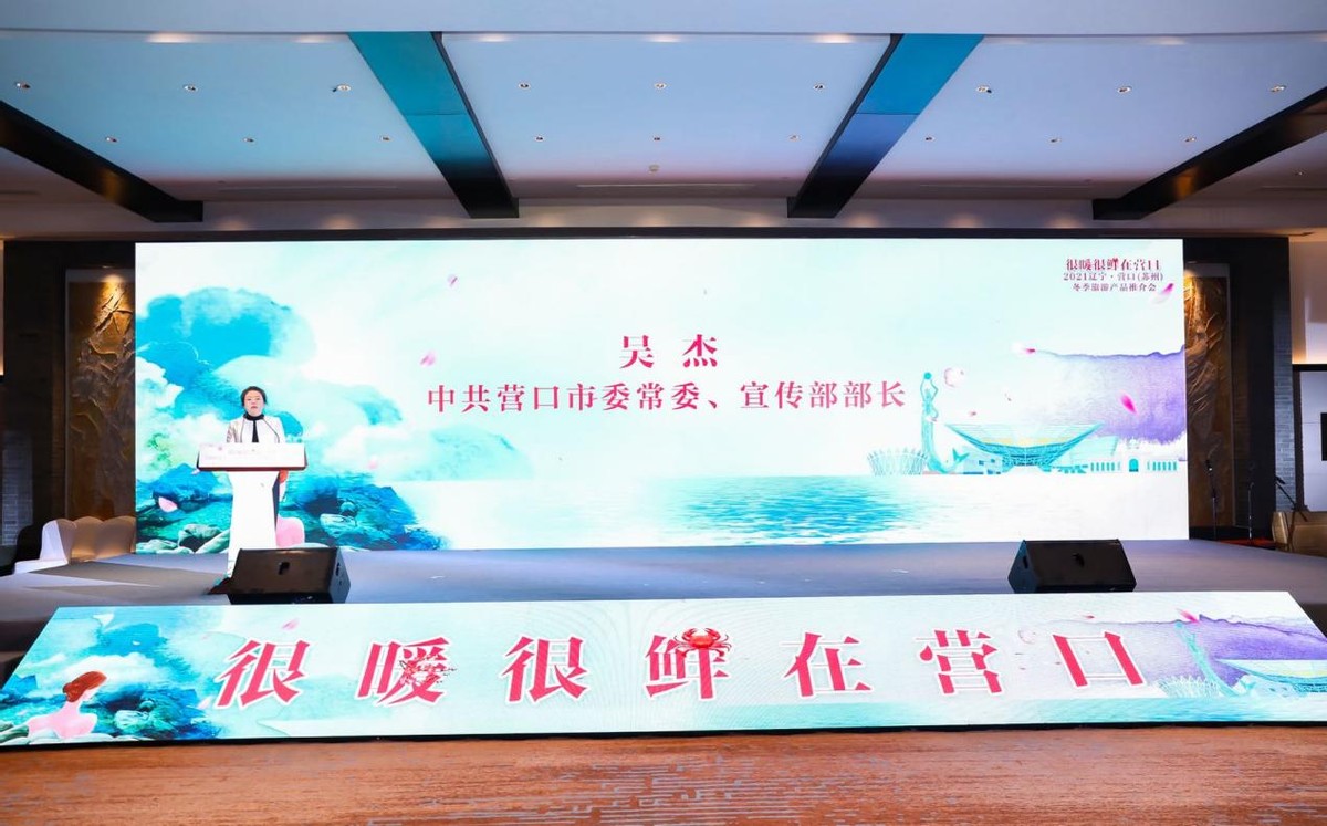 营口旅行社,营口旅行社线路及报价
