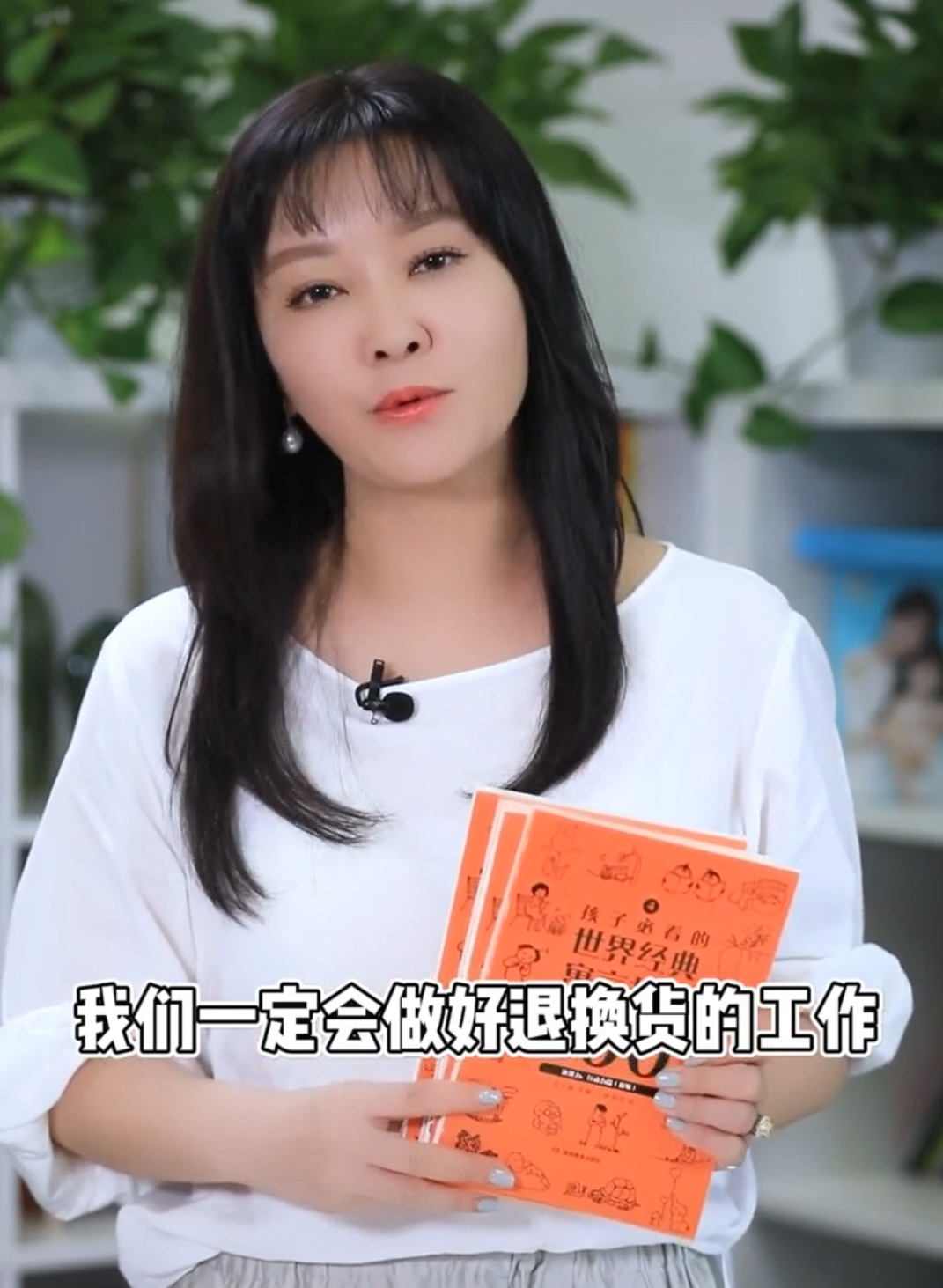 前央视主持王小骞创业惹争议，产品出现质量问题，本人道歉显真诚