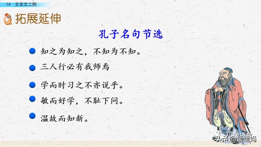 日出江花红胜火的作者及知识点分析