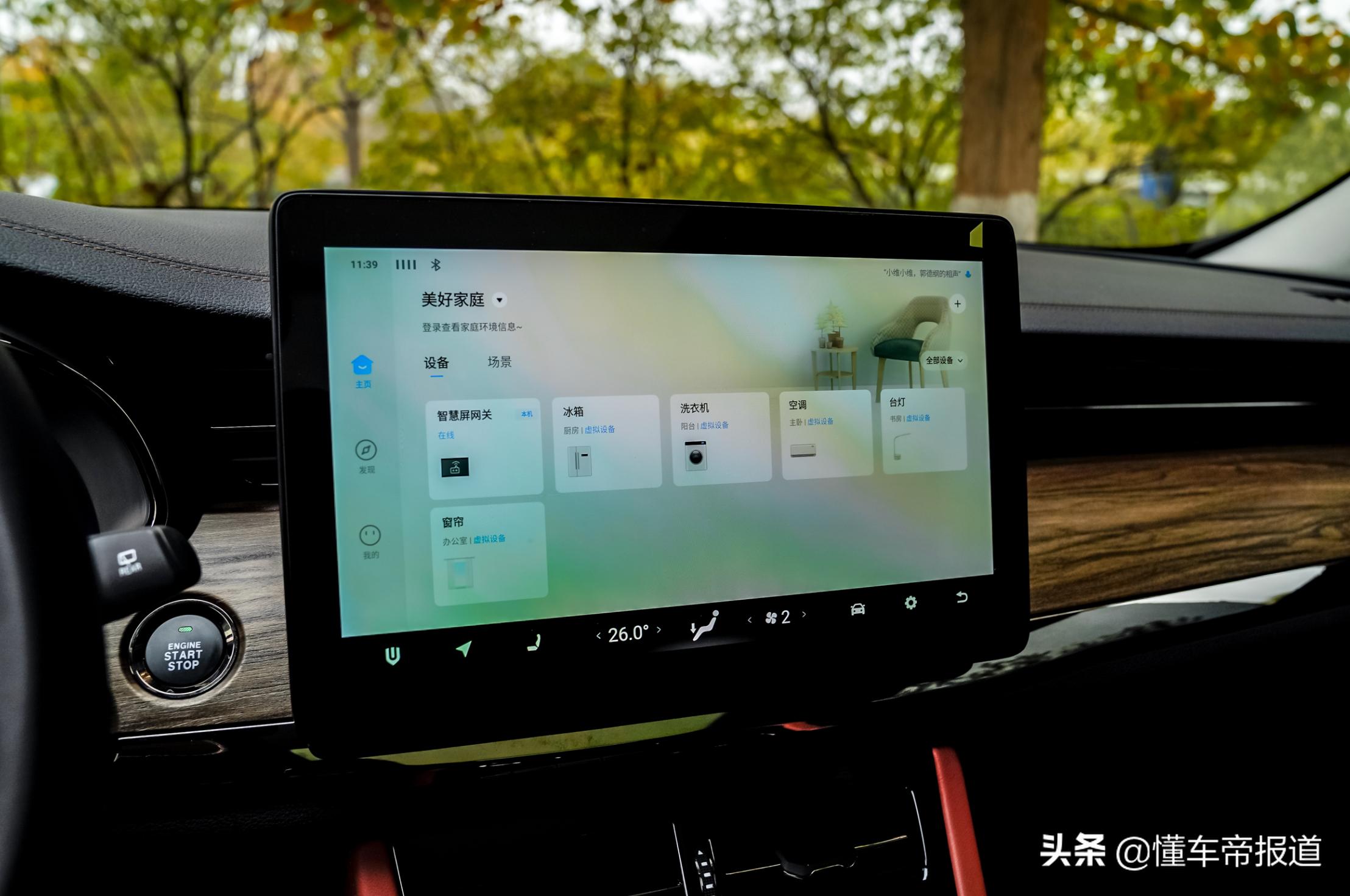 试驾 | 综合续航520公里，空间是亮点，竞争威马W6！试创维汽车EV6