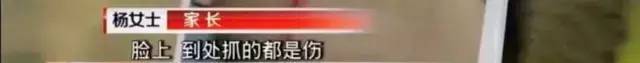 8岁女孩被同班男同学铅笔戳脚背，险些致残！学生家长透露更多恐怖细节