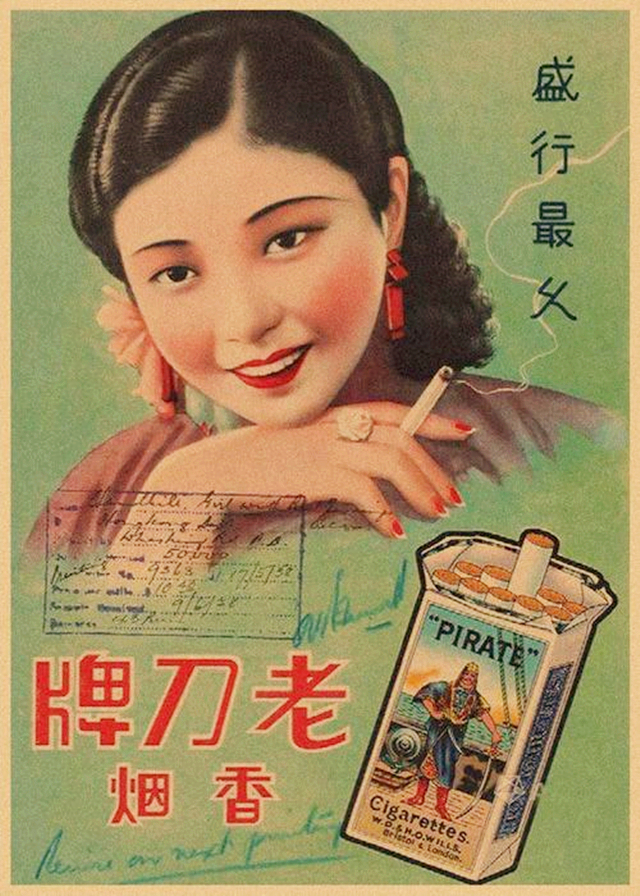 上世纪著名的五大香烟品牌，现今仅剩两款，不认识还自称老烟民？