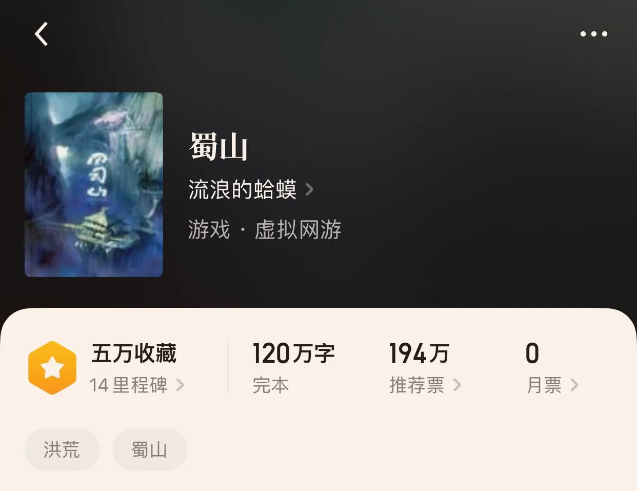 八本搞笑小说大合集，你不开怀大笑，算我输好吧