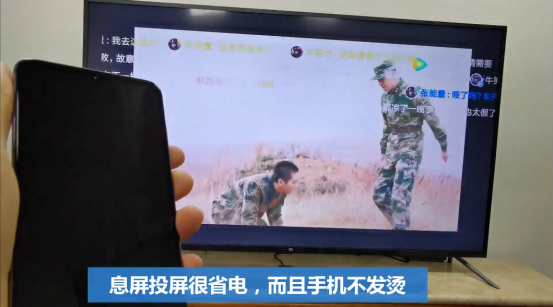 4亿米粉福利，小米全能投屏全面支持主流电视，你家电视用上了吗