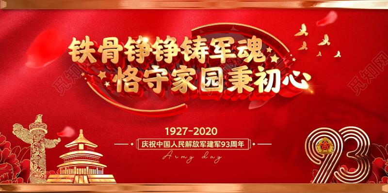 这10句话语，生动诠释了人民解放军的铮铮铁骨和灵魂血性