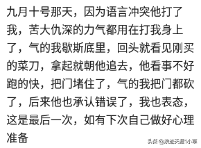 女人发狠起来有多可怕？网友：把怀孕八个月的宝宝活活弄死