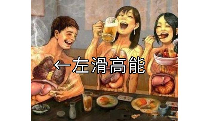 戒酒时，身体都是如何