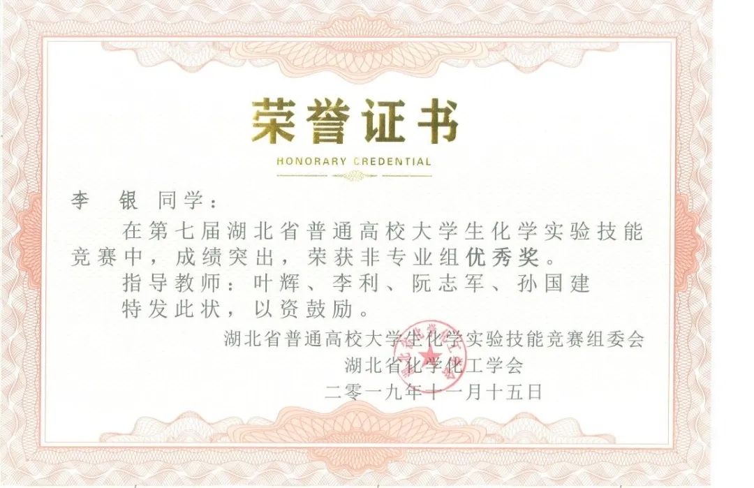 黄师“院”景 | 大家好，我们是“变化的科学”