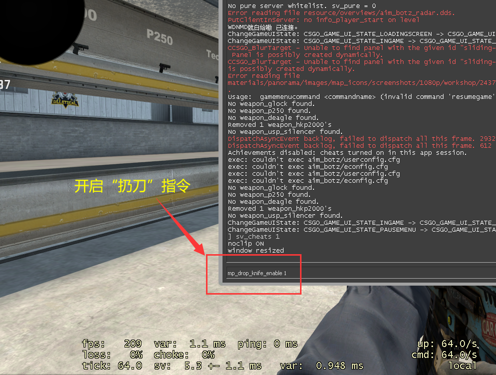 CSGO：练枪太枯燥？学会这个指令“白嫖”所有近战，边看刀边练枪