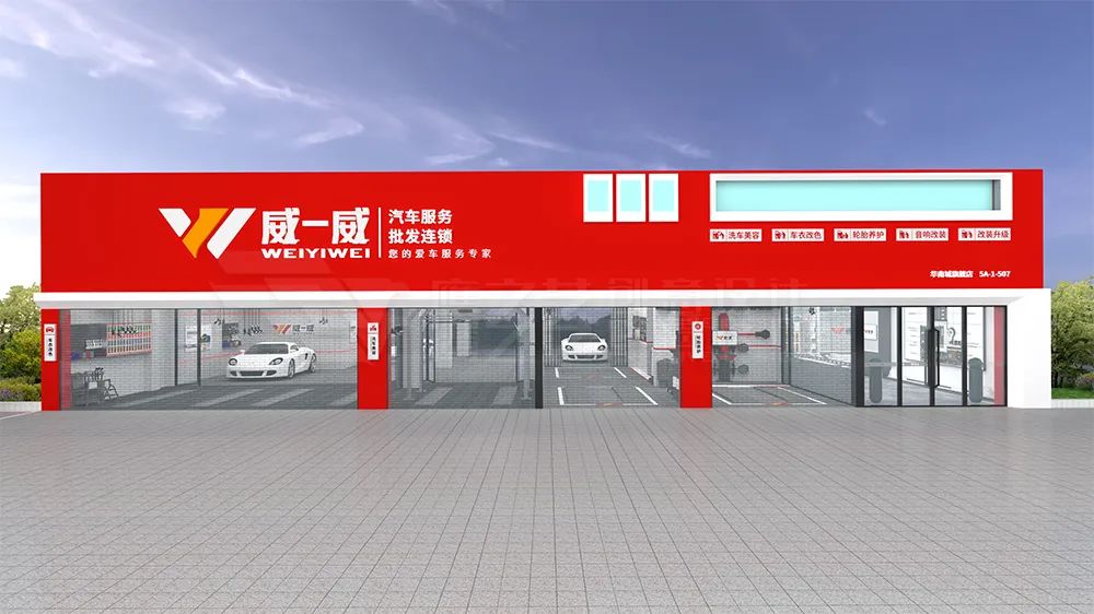 1200平汽配超市的品牌升级方案