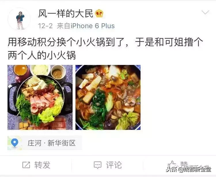 真的！你发这条短信，移动给你兑换话费