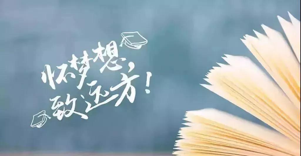 2021高考成绩明起陆续放榜，甘肃高考填报志愿时间公布