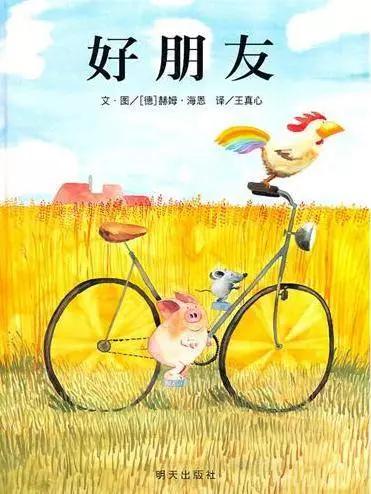 经典绘本100本书目（建议收藏）