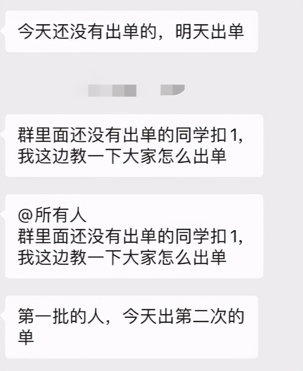 又出问题？中国人寿被曝违规招大学生开单骗补，用假学历开工号