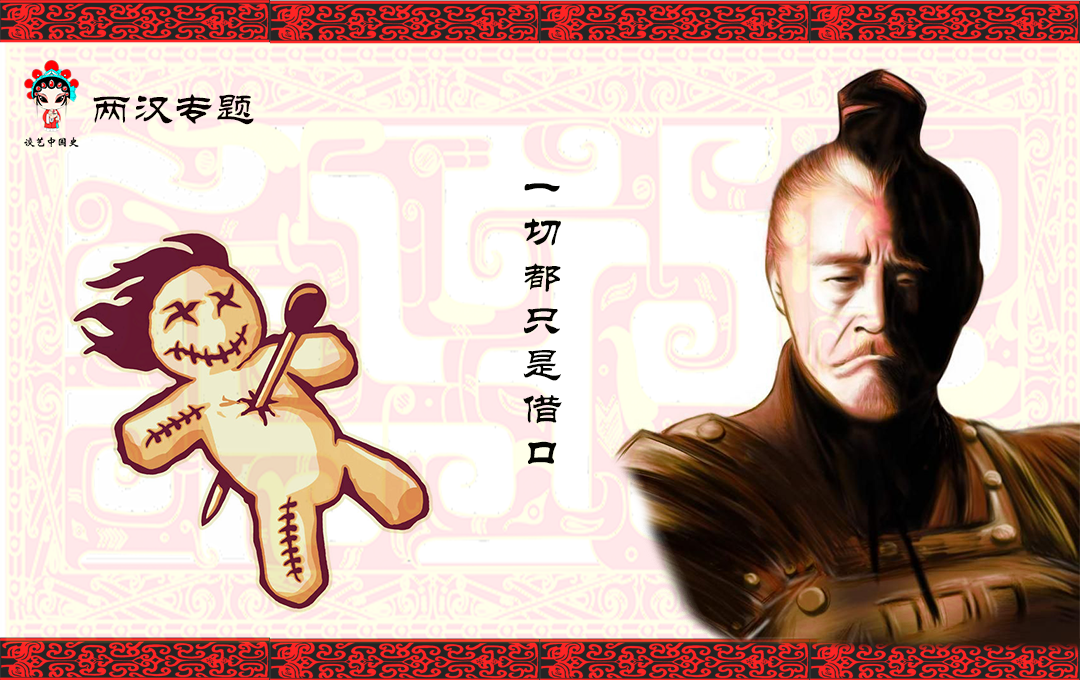 狮子座的汉武帝,为何得不到完美的爱情?原来他属鸡