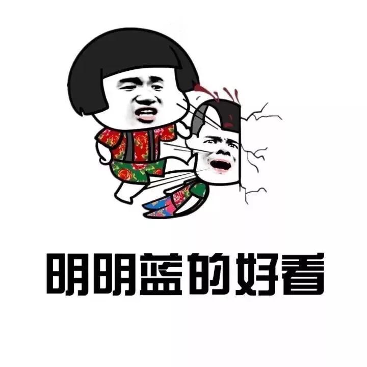 让你回话的时候，你回什么都不好