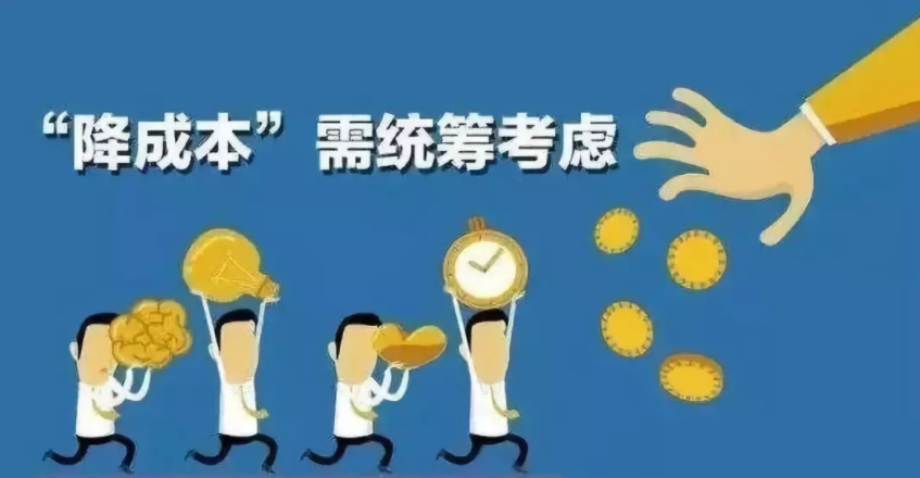 经营成本有哪些，成本分析与成本控制技巧详解？