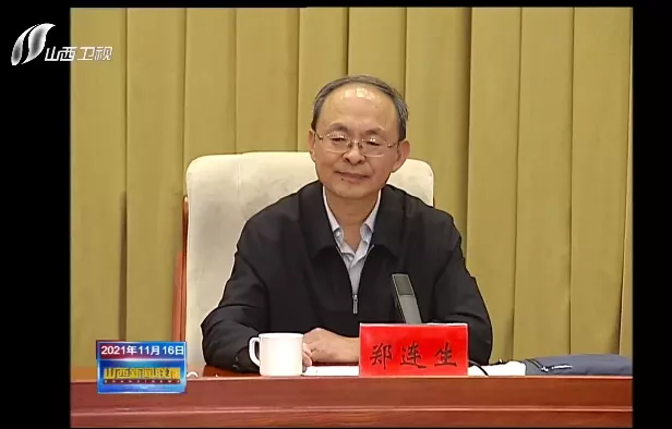 新晋山西省委常委郑连生新职明确，曾是首位成为省委常委的忻州市委书记