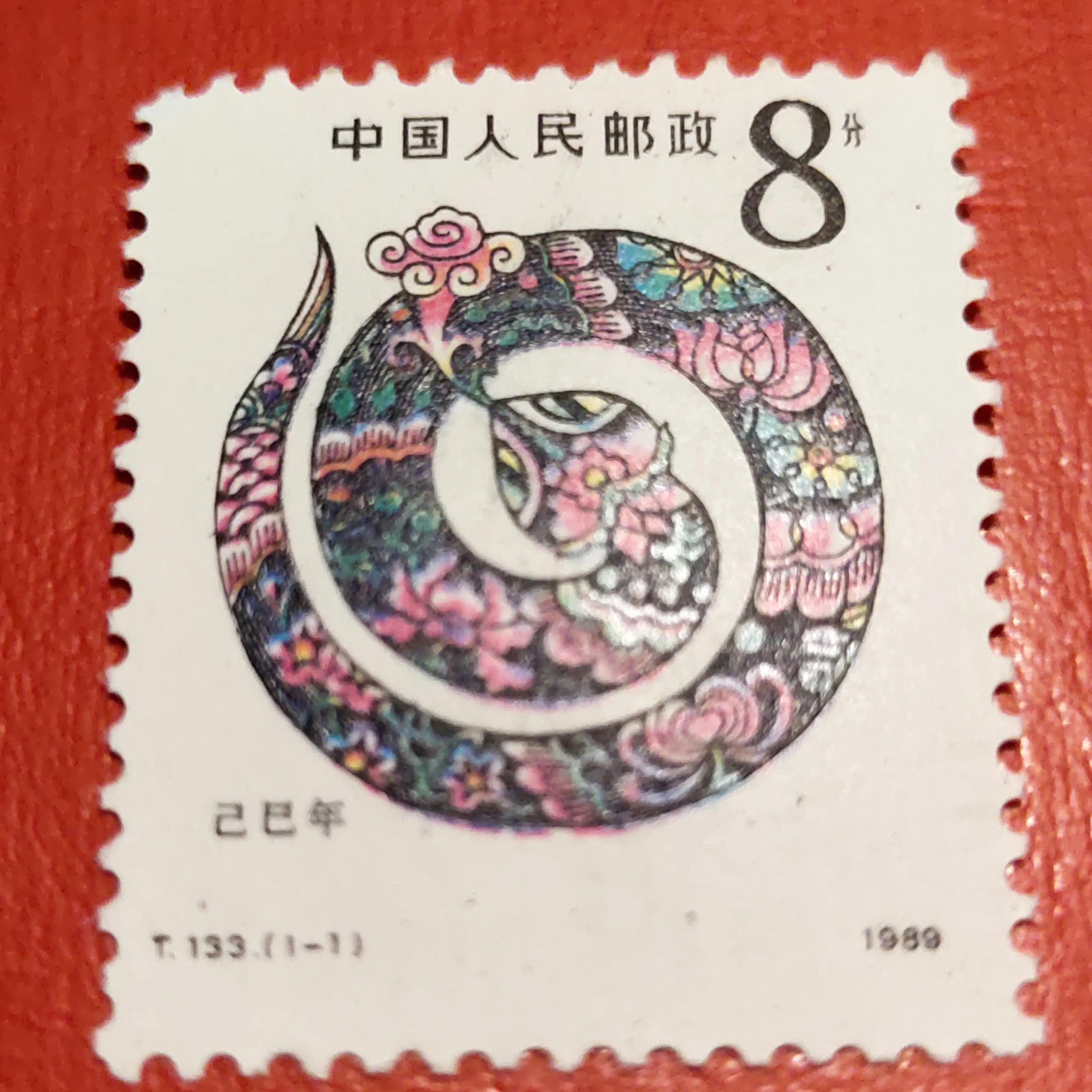 有这些邮票的人注意了,价值巨大换套房不是梦