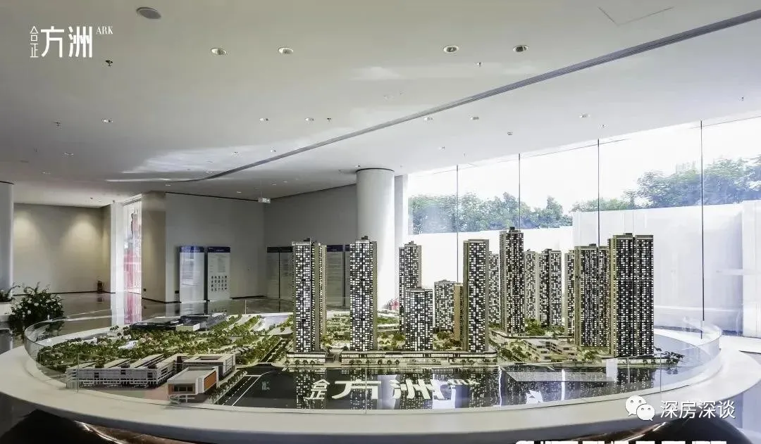 深圳龙岗｜合正方洲开盘预售中