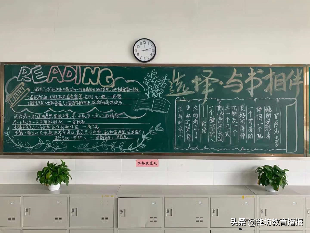 潍坊光正实验学校高中部：书香润泽心灵，阅读丰富人生