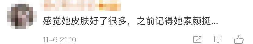 女神李冰冰私藏的补水减龄神器，用完皮肤超好，素颜也敢出门