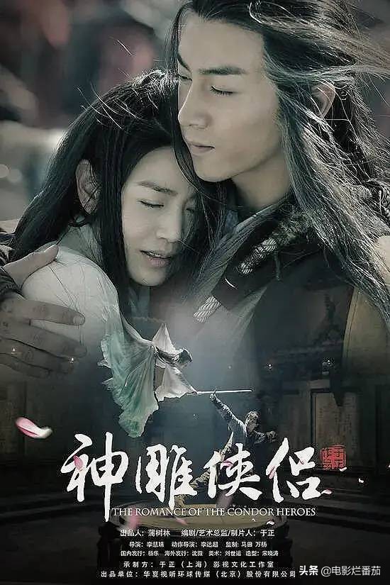 盘点历代的《神雕侠侣》，黄晓明版最烧钱，古天乐版最经典