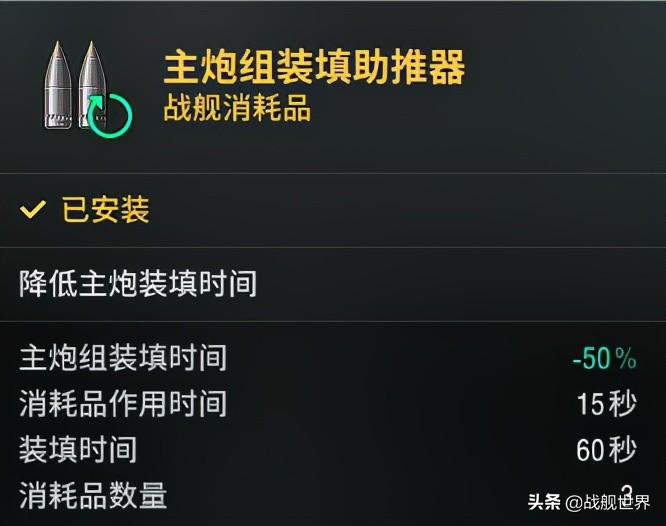 “一舰封喉”！这艘战列舰可不只是好看而已