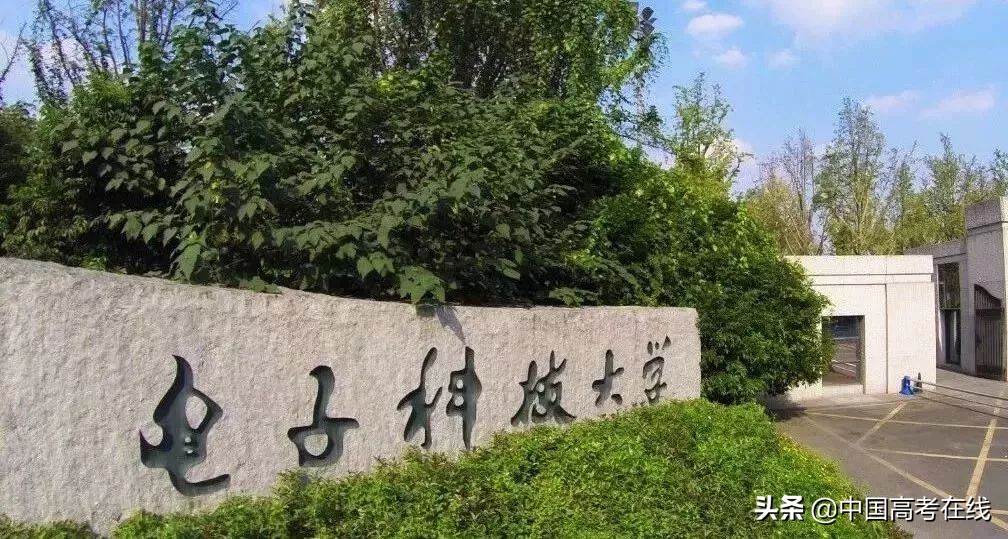 这些公办本科高校，才是四川最好的大学！附部分院校录取分数