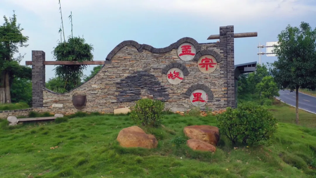 学习贯彻党代会精神 | 孝昌周巷：学深悟透，实干快干，争当绿色崛起排头兵