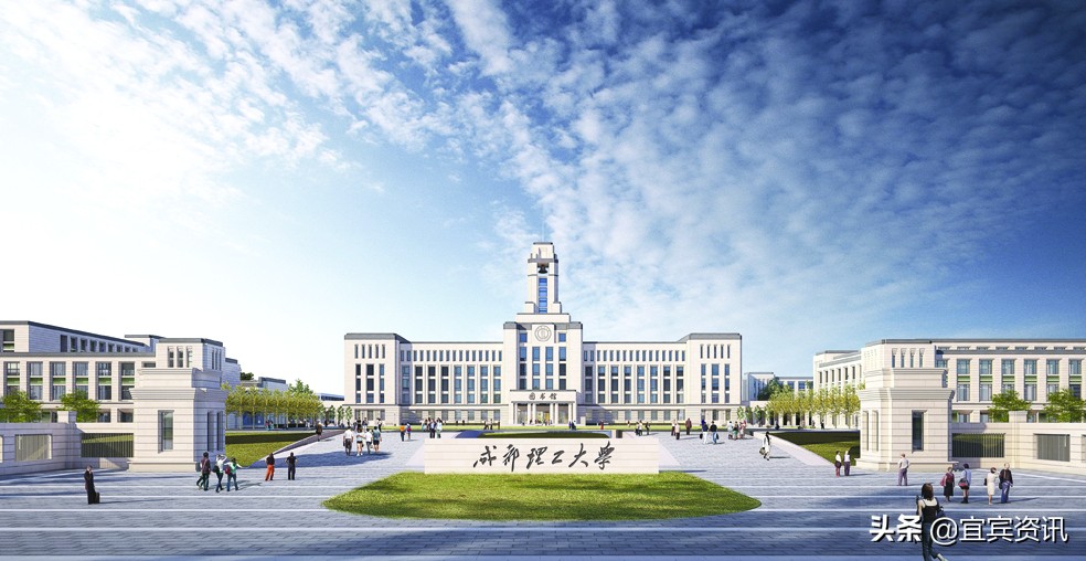 今年，宜宾将建成三所大学！目前在校大学生达到5.7万人