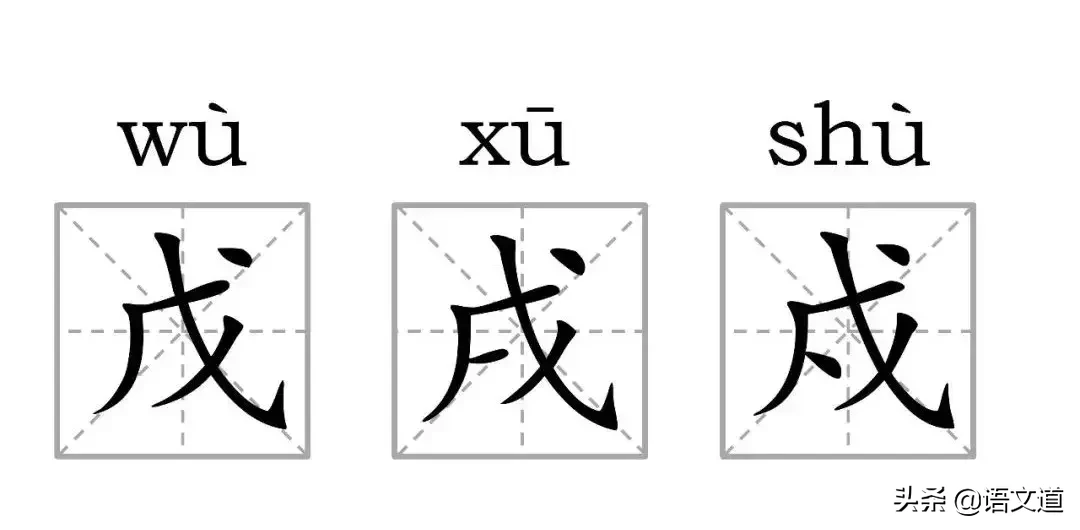 看到这些汉字，我感觉自己的语文白学了