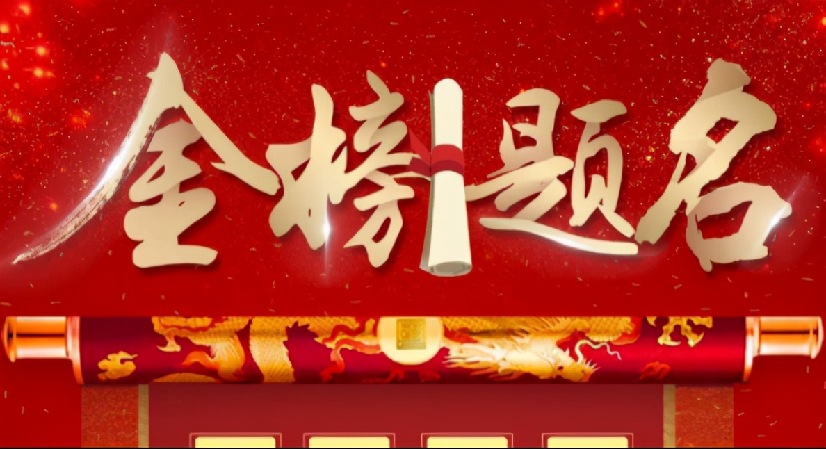 大学新生报到要不要准考证（高考结束后考生别闲着）