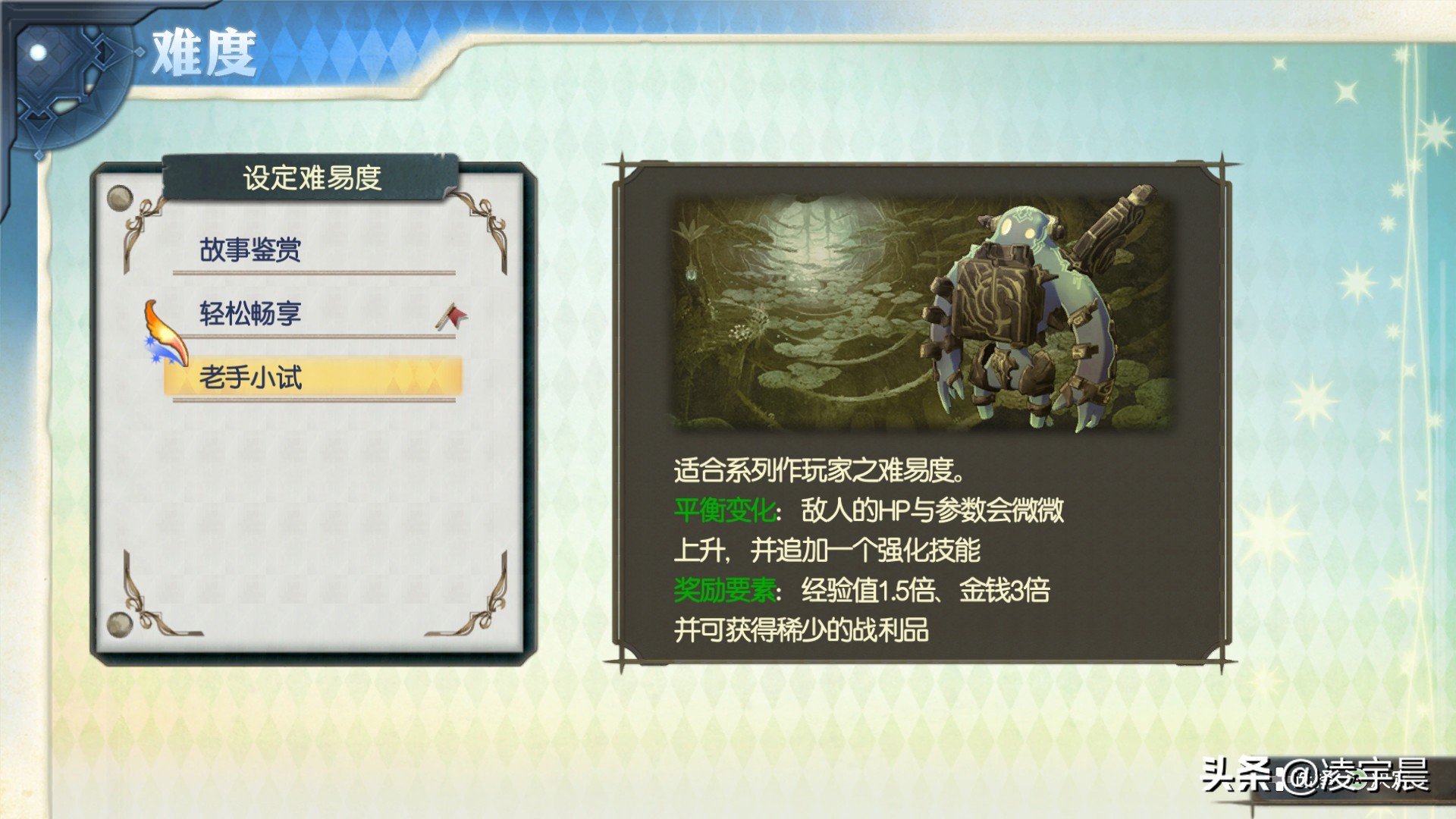 《夏莉的炼金工房》——黄昏三部曲中最好玩的一作