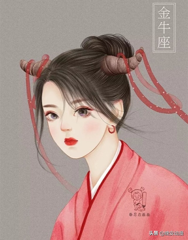 当十二星座变成古风小姐姐小姐姐古风变装