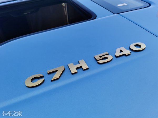 2020款重汽汕德卡牵引车配超高顶驾驶室，售价45万元值吗？