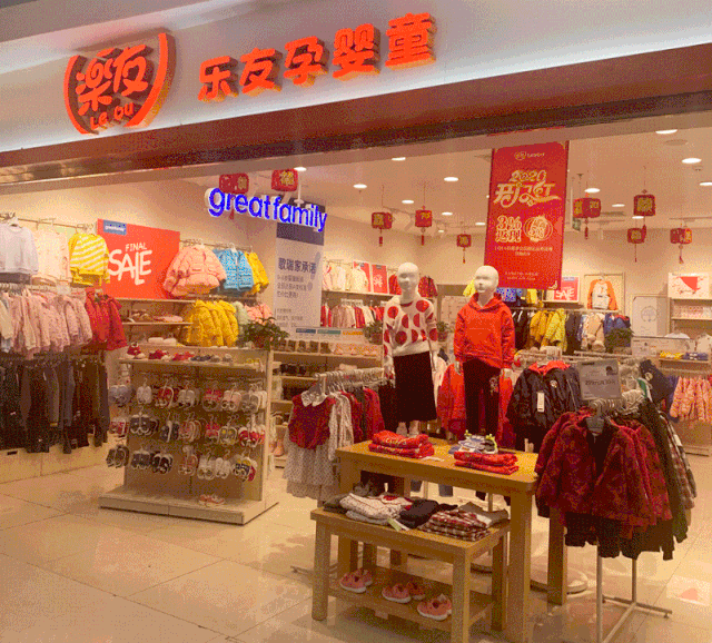 母嬰店真的是暴利？全案解析孩子王、樂友、麗家寶貝、樂嬰室...