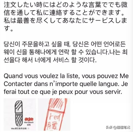 新电商法实施后，游戏、动漫绘画团队为何突然日进十万