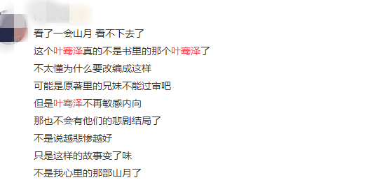 欧豪演过的电视剧(欧豪演过的电视剧大全 视频)