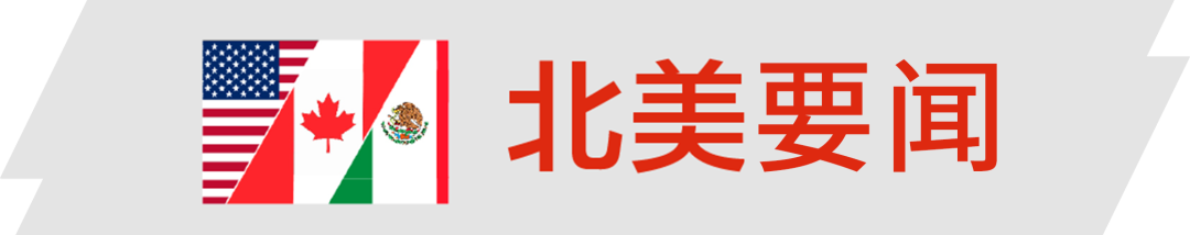 7月30日|宁德第一代钠离子电池;恒驰三车型专利图;蔚来国兴合作