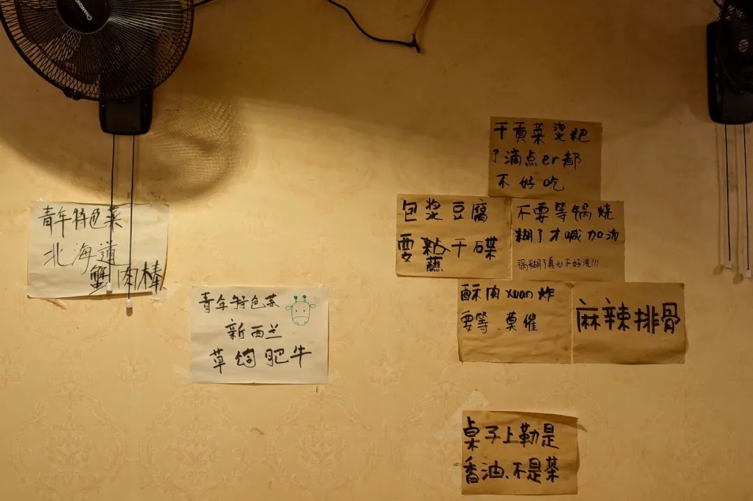 成都土著舍不得分享的火锅店大揭秘