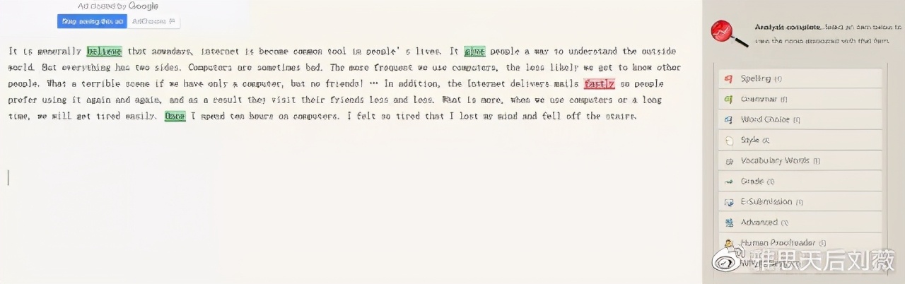 一些英语语法检查的专业工具！英语母语专家设计，语法改正不求人