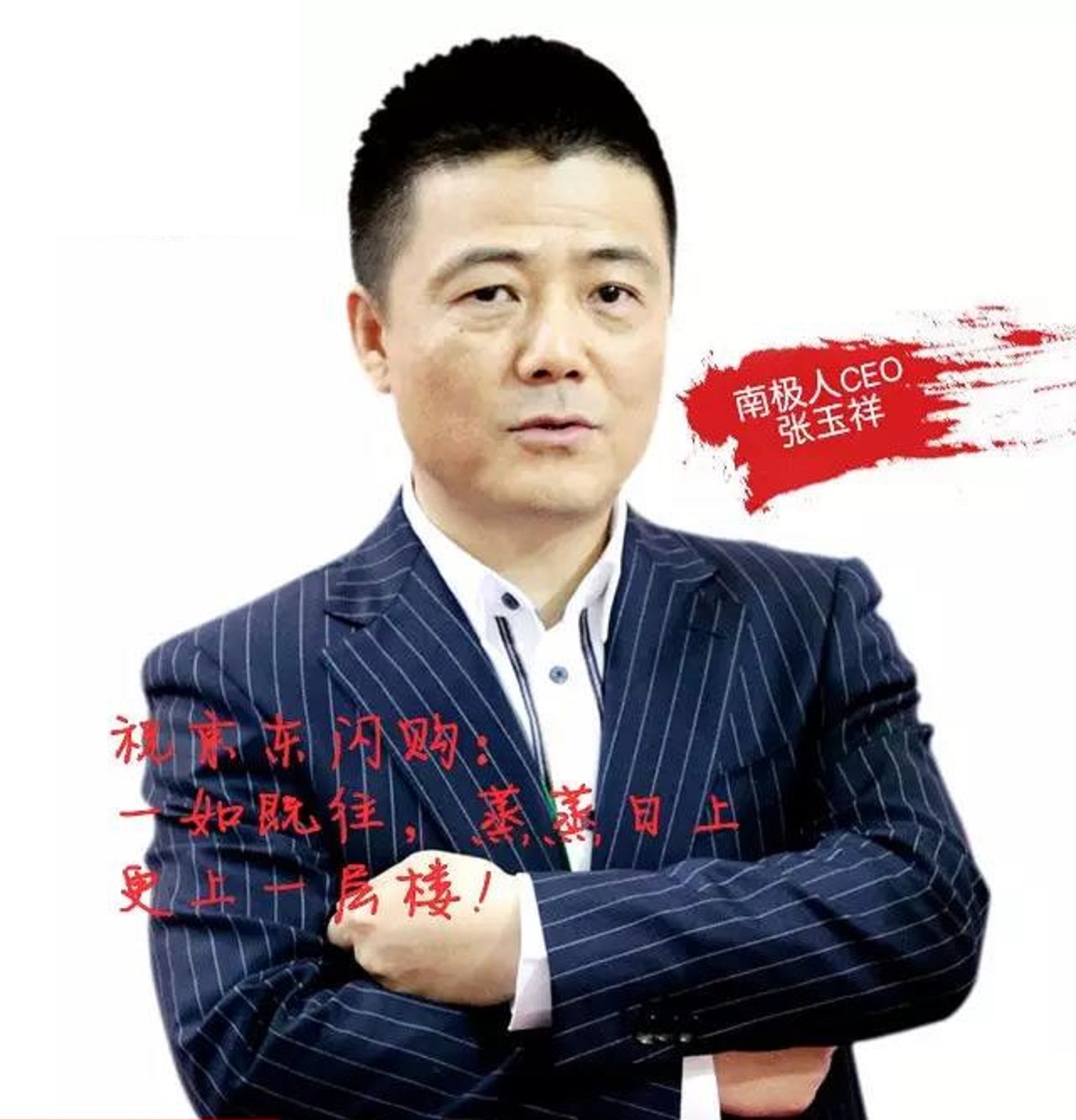 江苏“A股电商生态第一股”：年营收41.72亿，实控人夫妇身价百亿