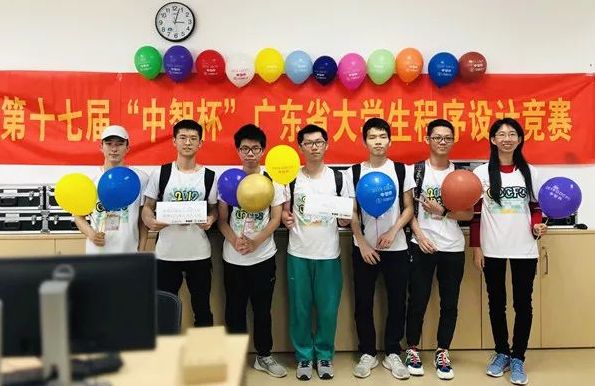 招生季•华南理工大学广州学院 | 计算机工程学院